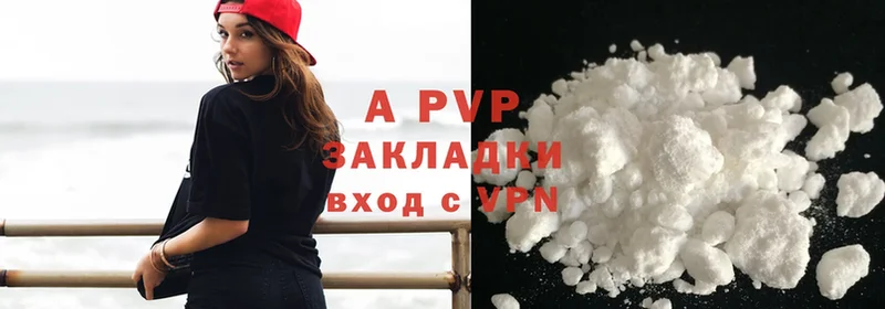 блэк спрут онион  где можно купить   Кизел  A-PVP мука 