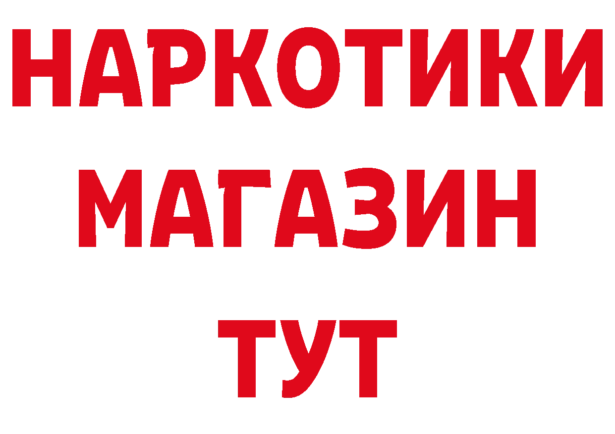 Продажа наркотиков сайты даркнета формула Кизел