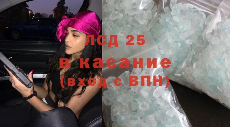 Лсд 25 экстази кислота  Кизел 